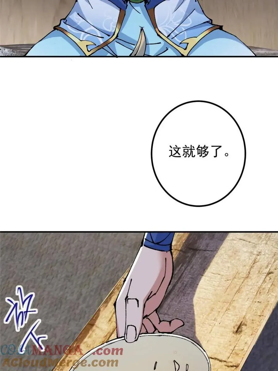 326 困顿的现实54