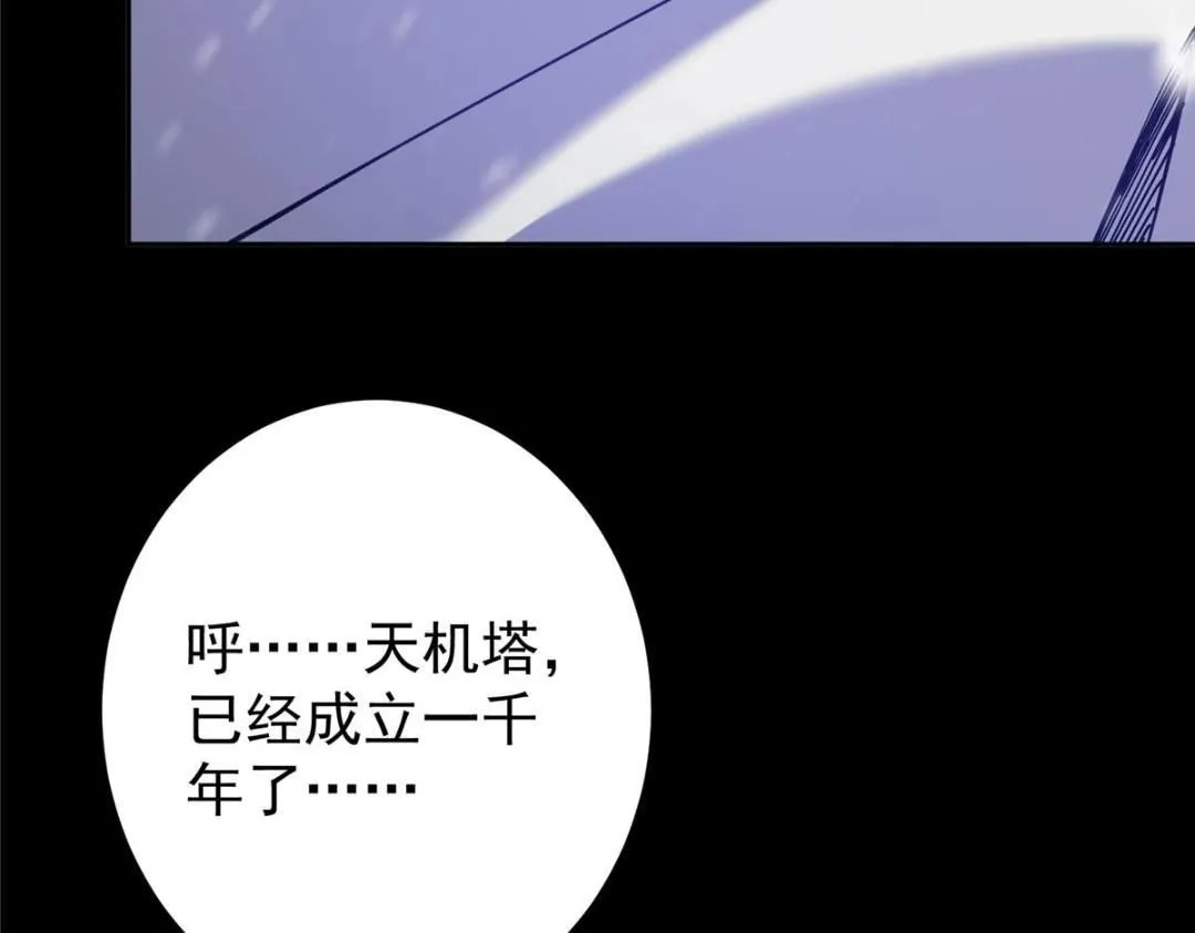 243 我要更加拼命努力！48