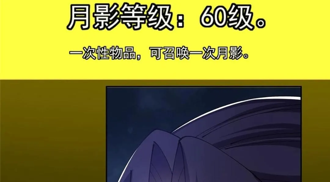 241 超好超棒的师父！47