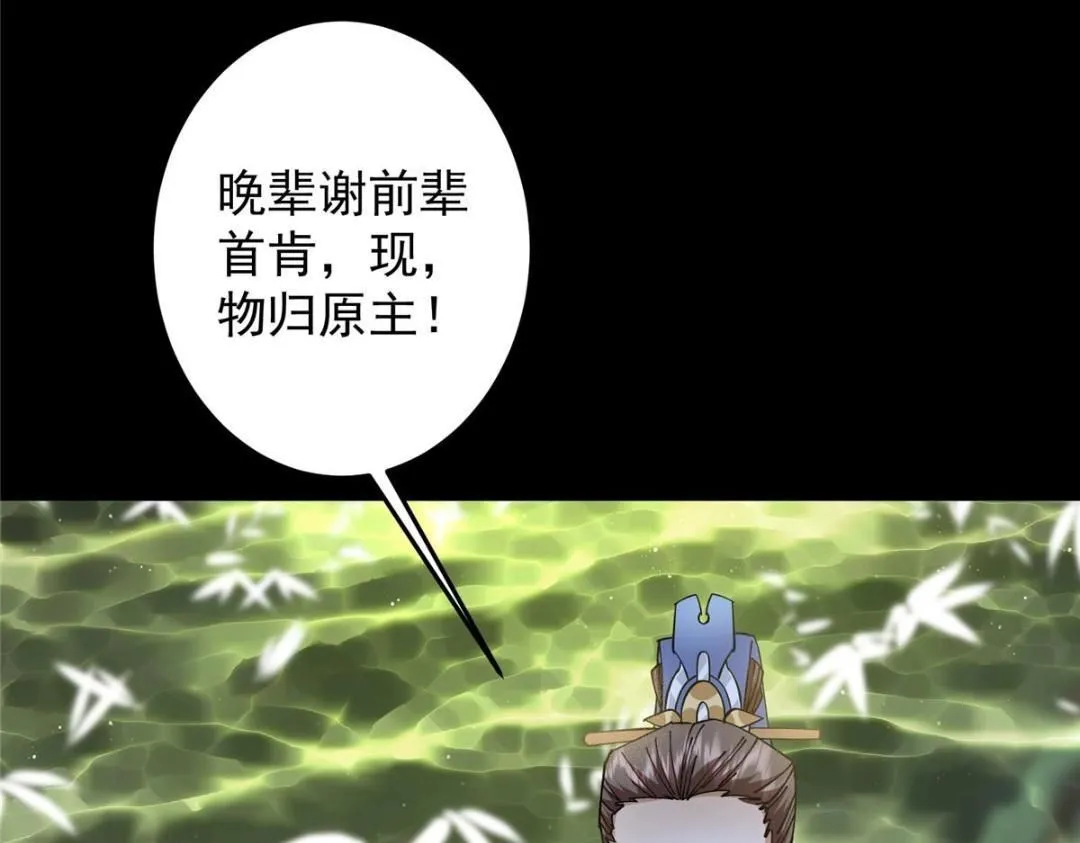 255 痴呆又机灵！101