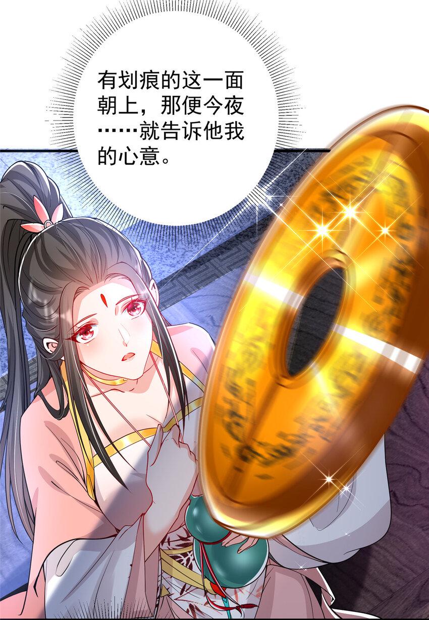 182 那一夜的风情12