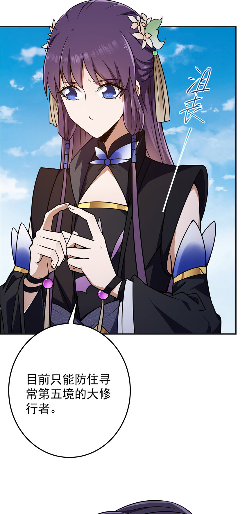 150 期待已久5