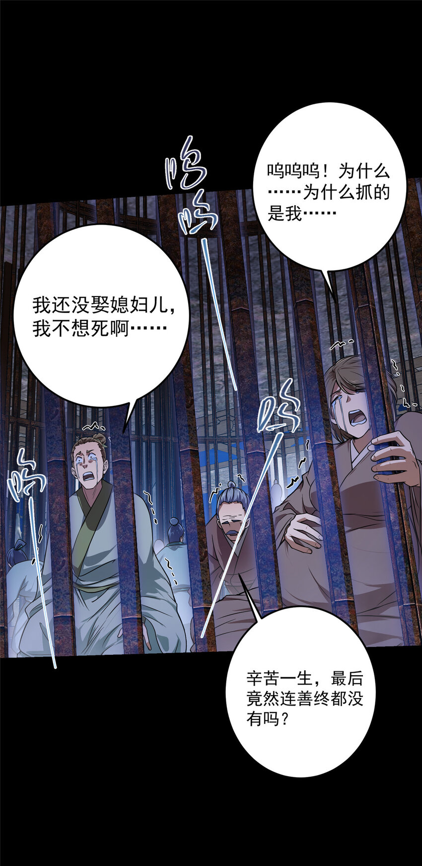 157 看我不撑死你们3