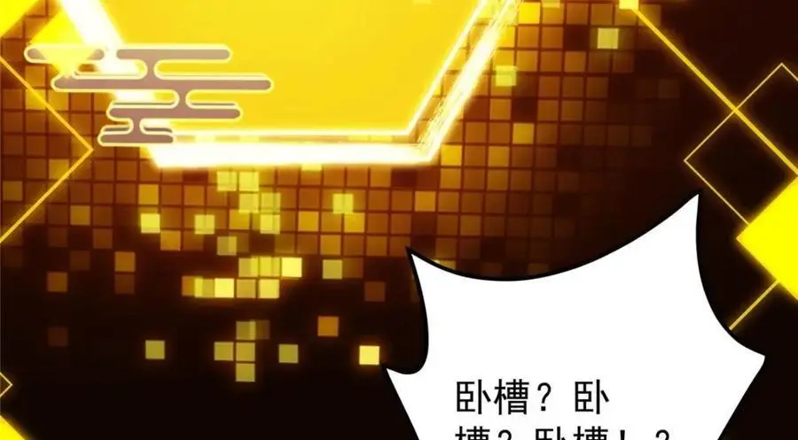 276 与最深的深渊对视94