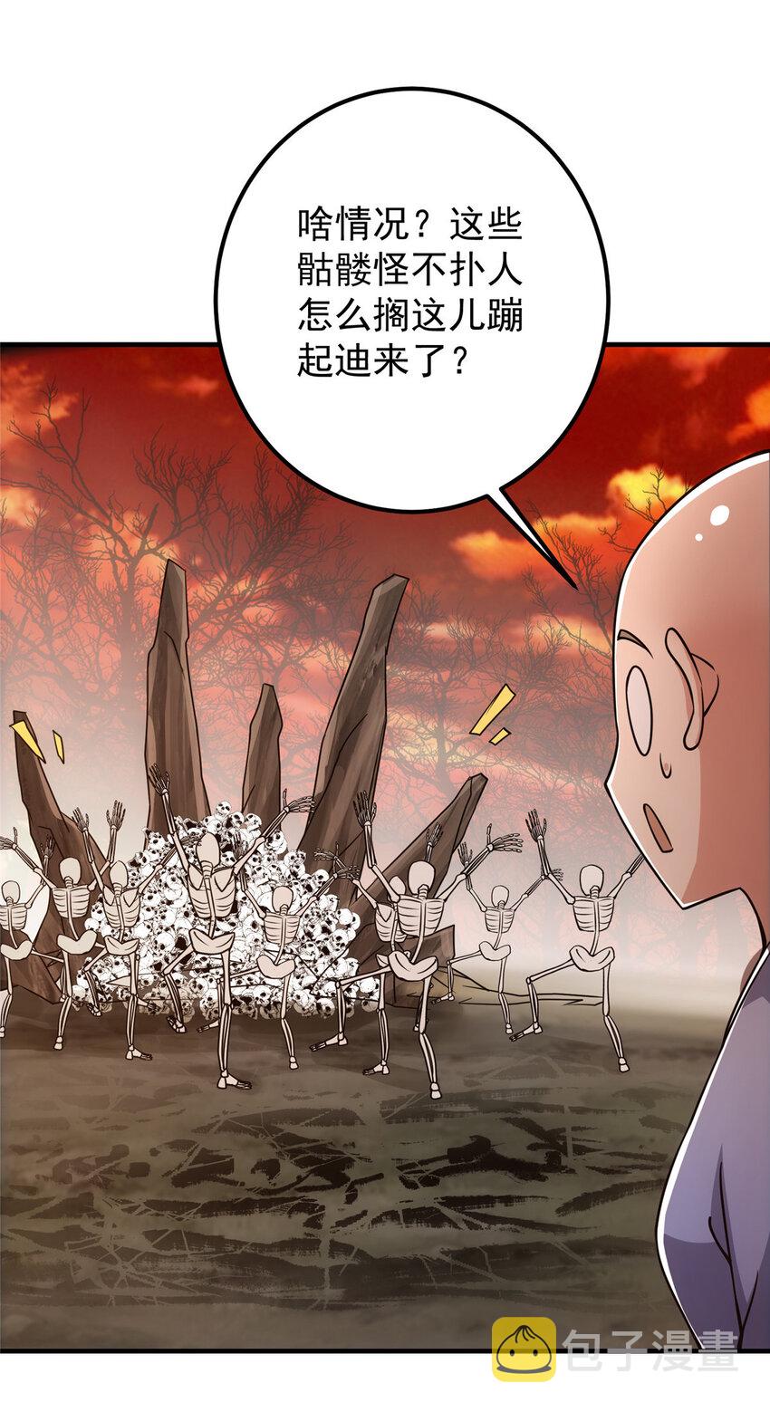 122 开始搞事50