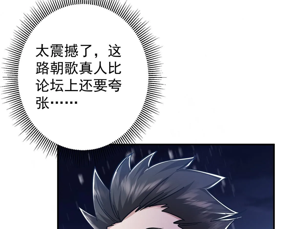 235 原来精血竟然是我！13