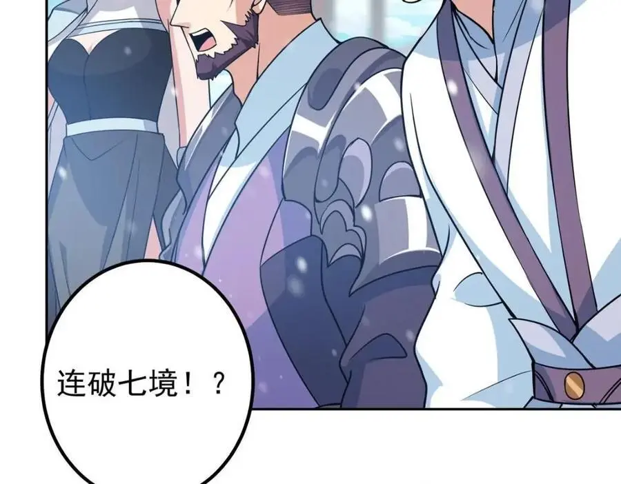 266 为我们的关系正名！86