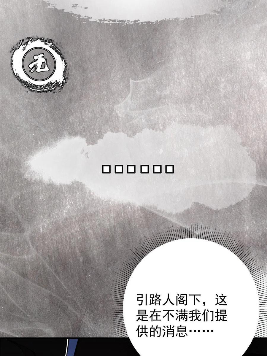 087 尽是水群之人！61
