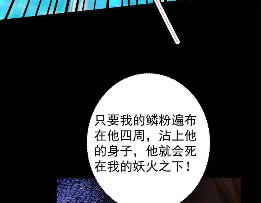 305 我可是要吃亏的！114