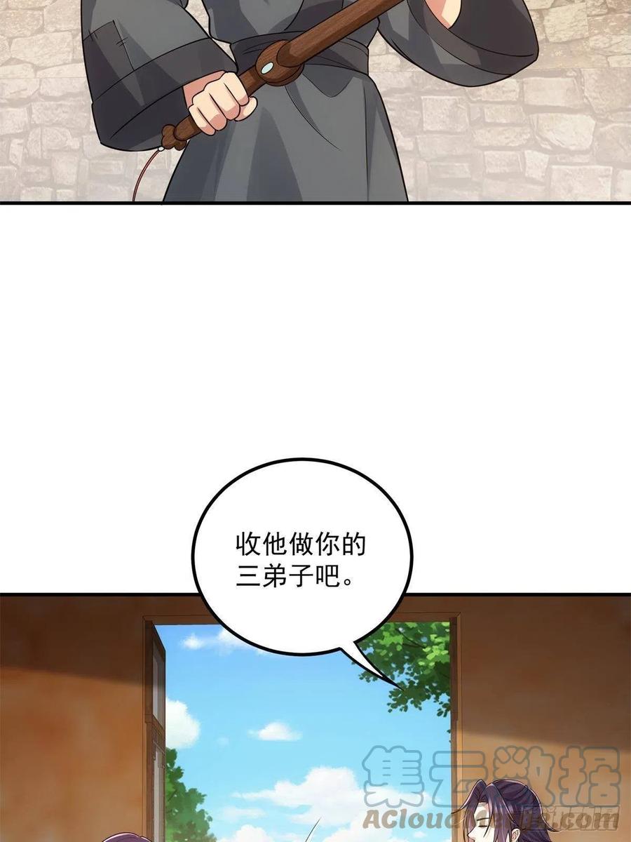 078 少年的梦45