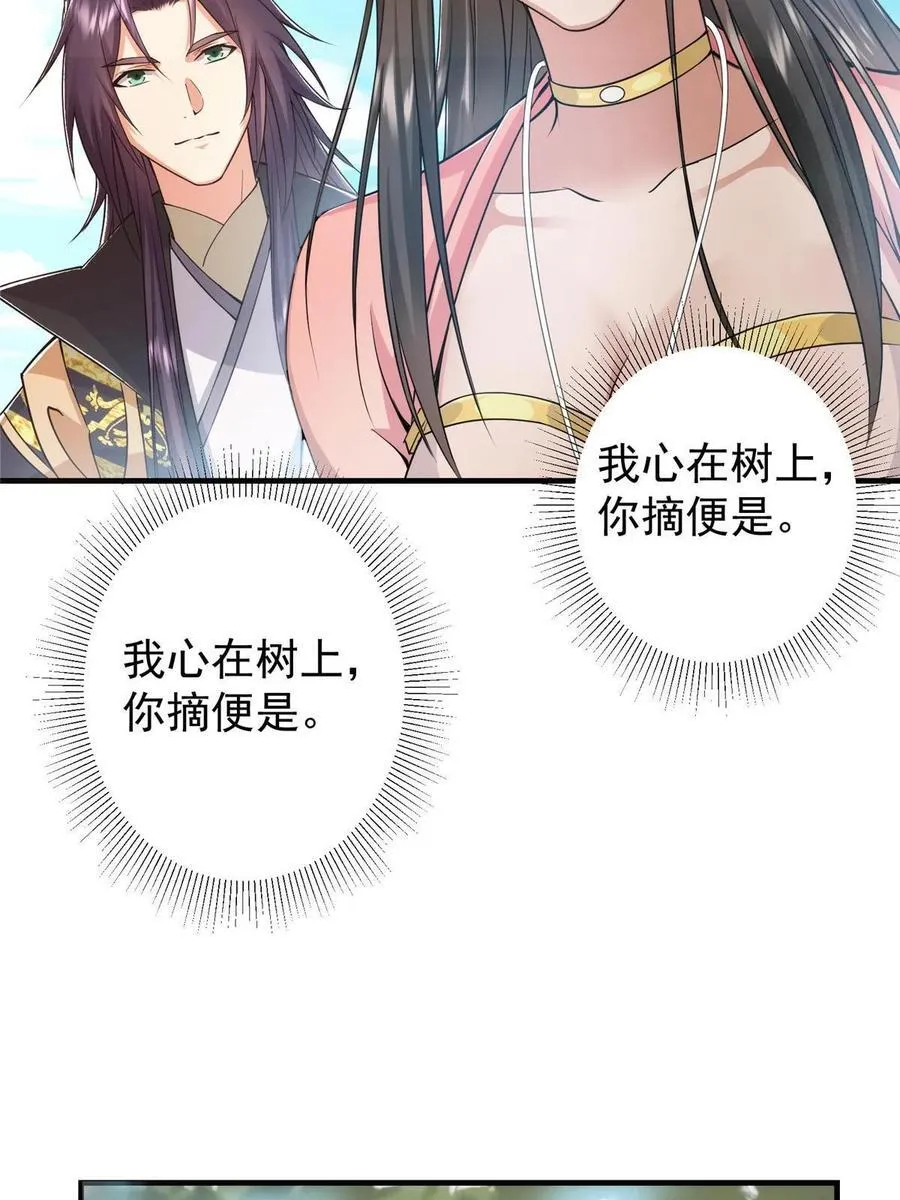 184 我该叫你什么呢5