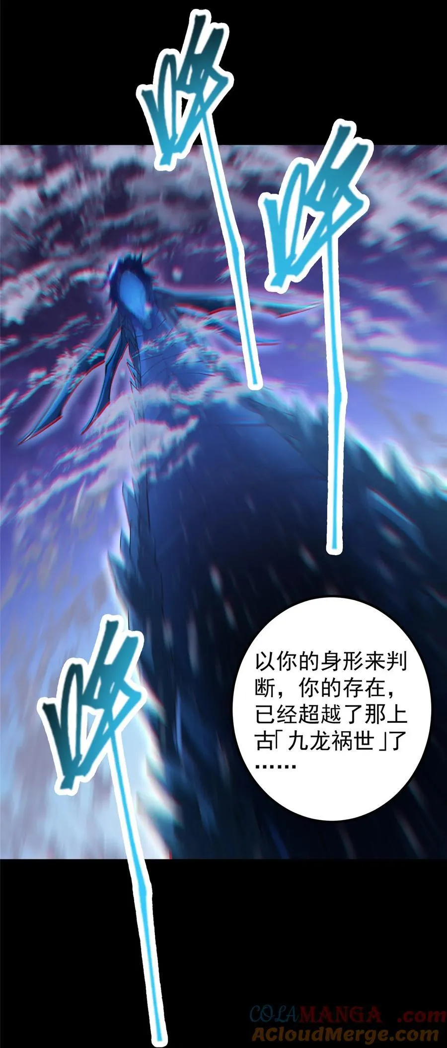 352 朝歌也拔不出来36