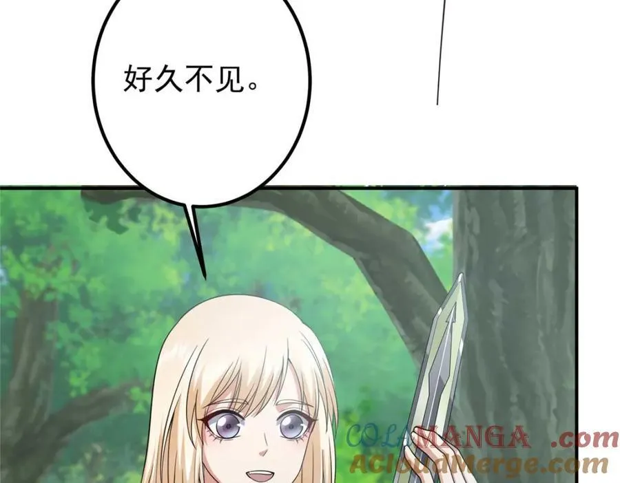 320 玉剑碎28