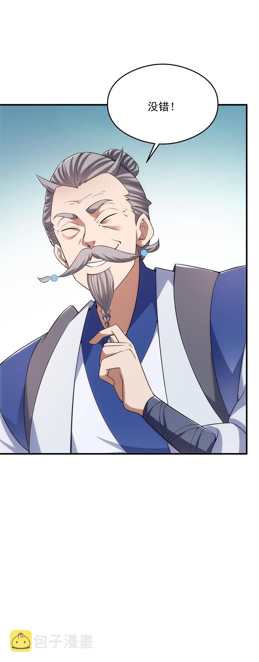 143 老顽童显威28