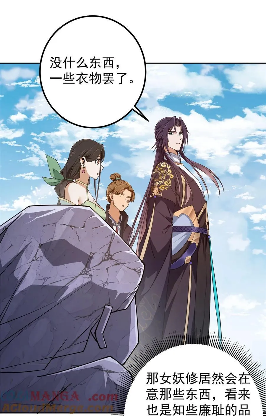 345 愉悦地令人着迷呀12