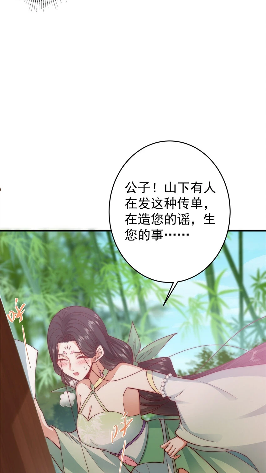179 这不得好好赚一波？9