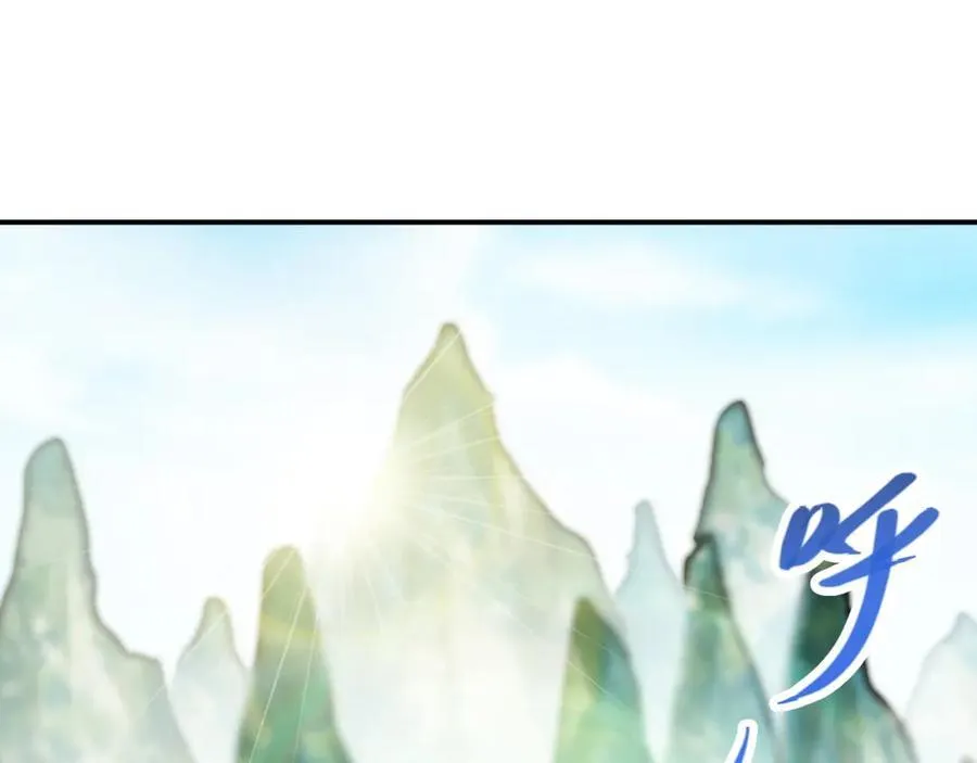 318 形形色色的主角团9