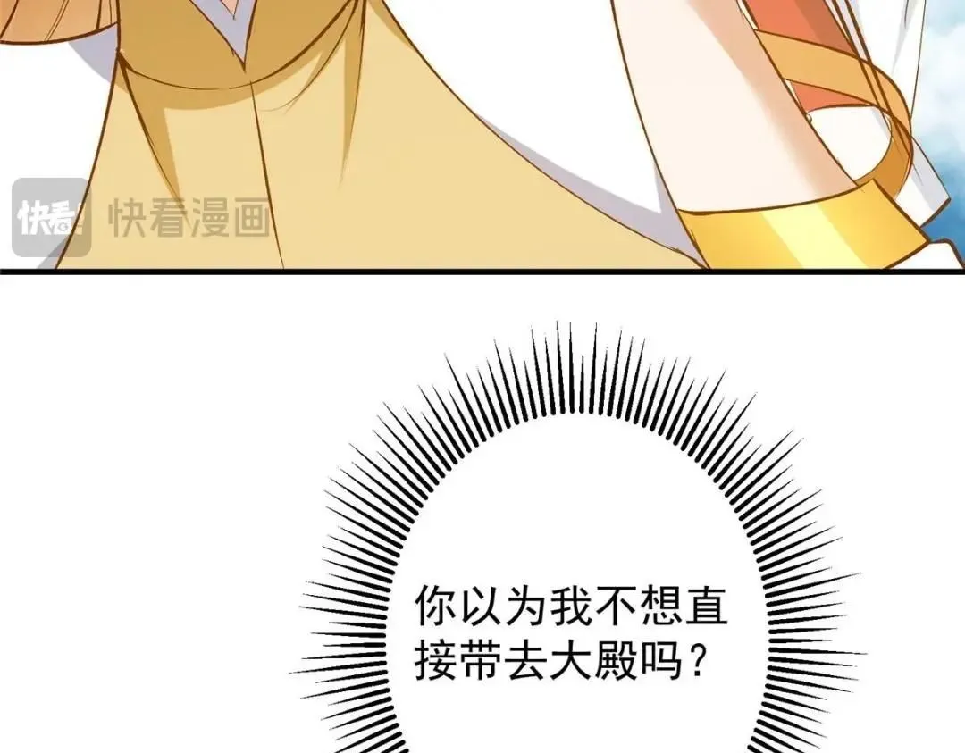 252 紧张的时刻要来了！131