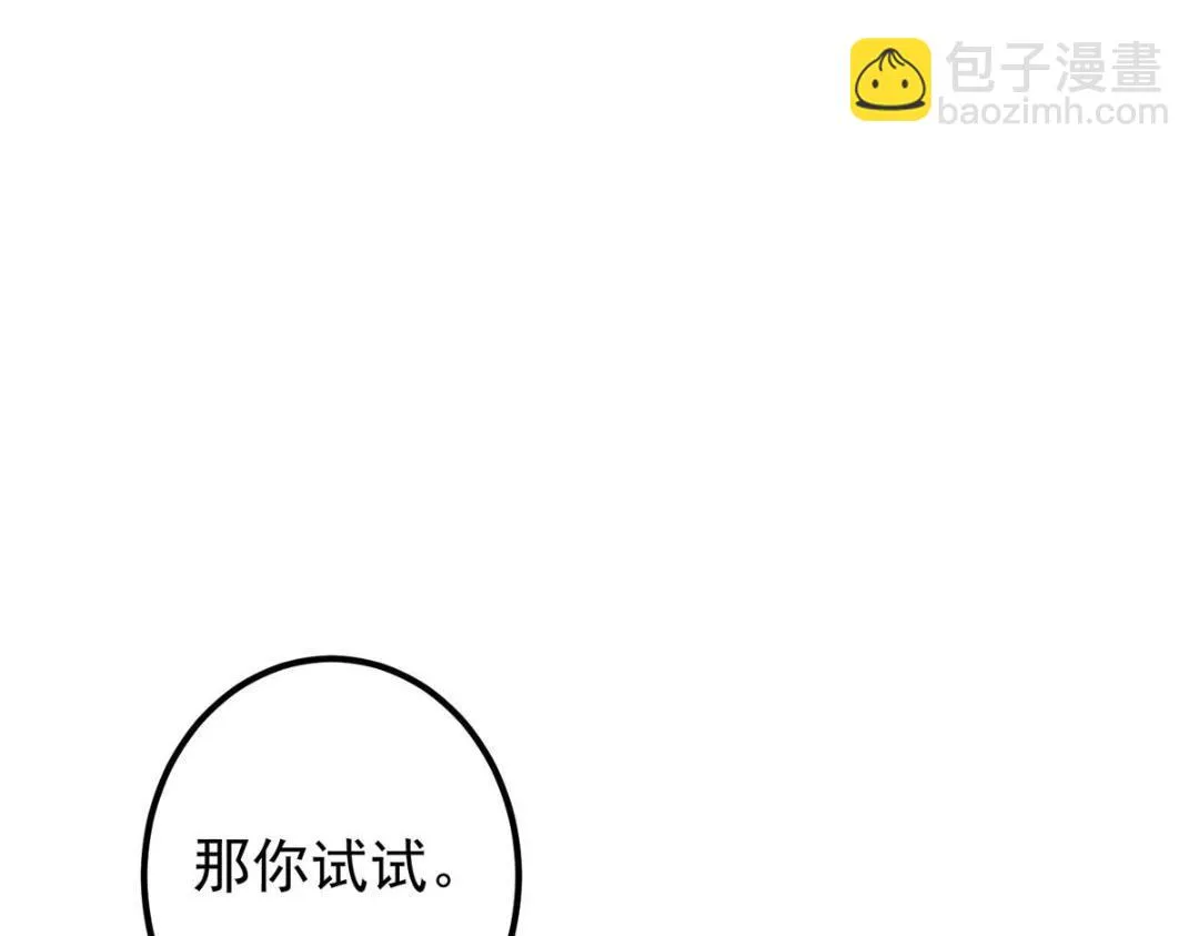 200 他有个好师父啊！69