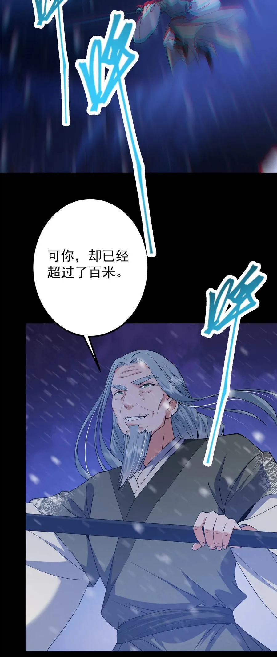 352 朝歌也拔不出来35