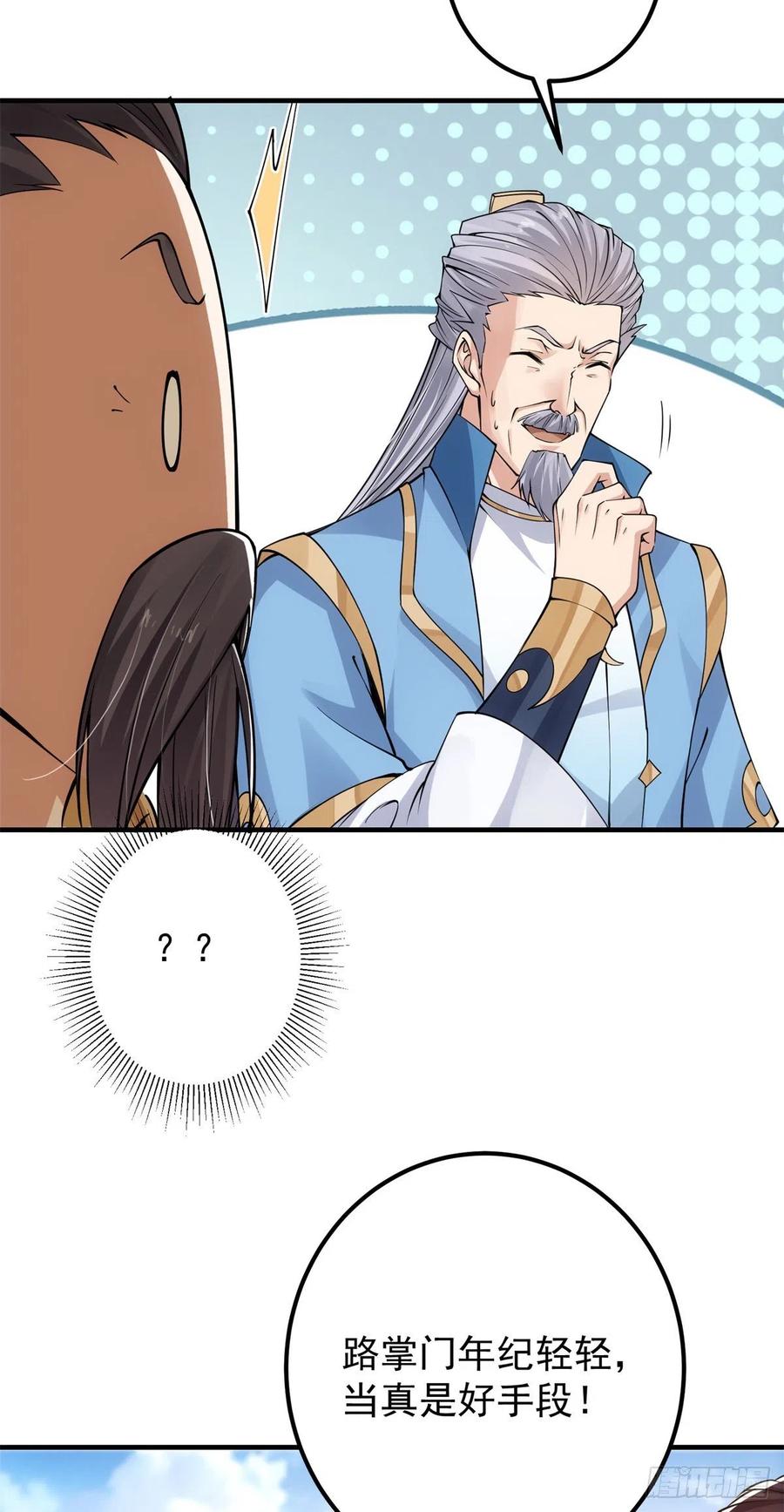 057 菜就是原罪15