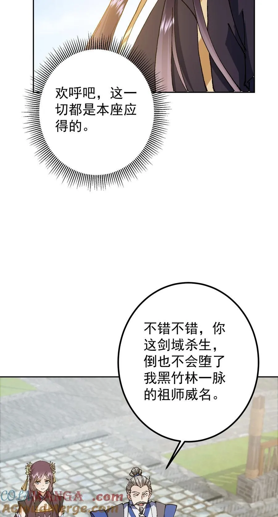 336 给你我最珍贵的18