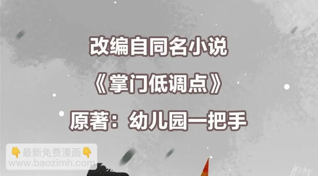 225 心剑开眼观真实！5