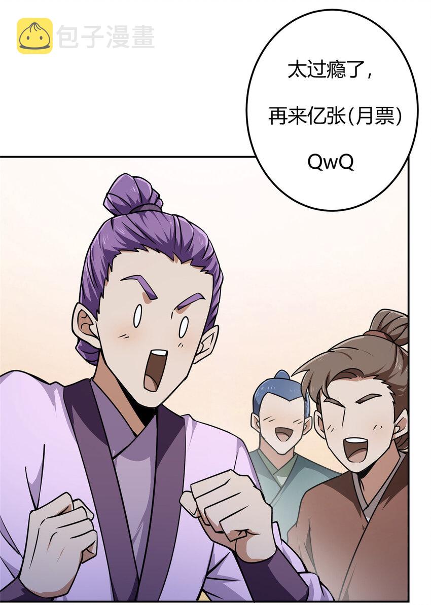 159 终于得偿所愿51