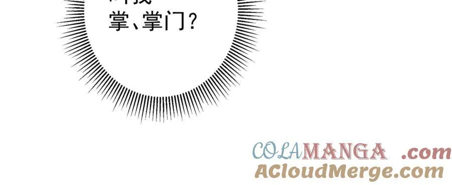 315 诸位可有想我？52
