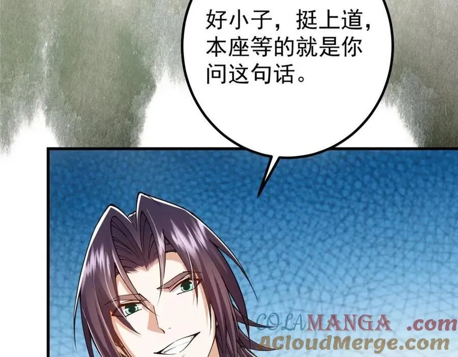 207 推波助澜一把好手 41格124