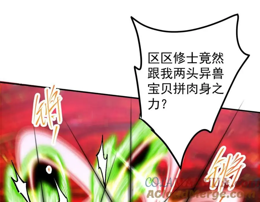 304 要玩一波大的！92