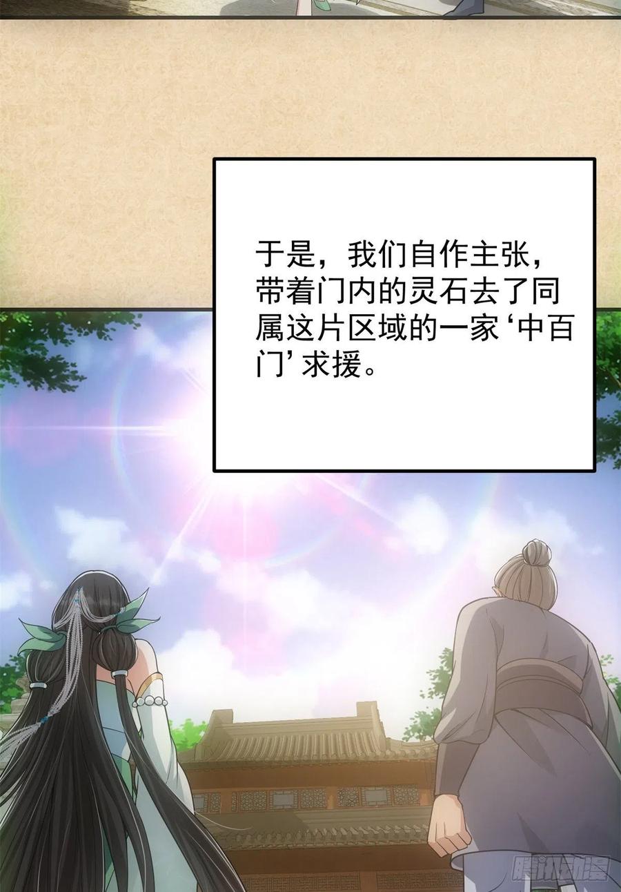 052 雾河遗鬼13