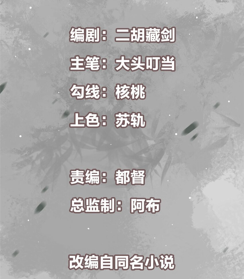 168 这道剑意不简单1