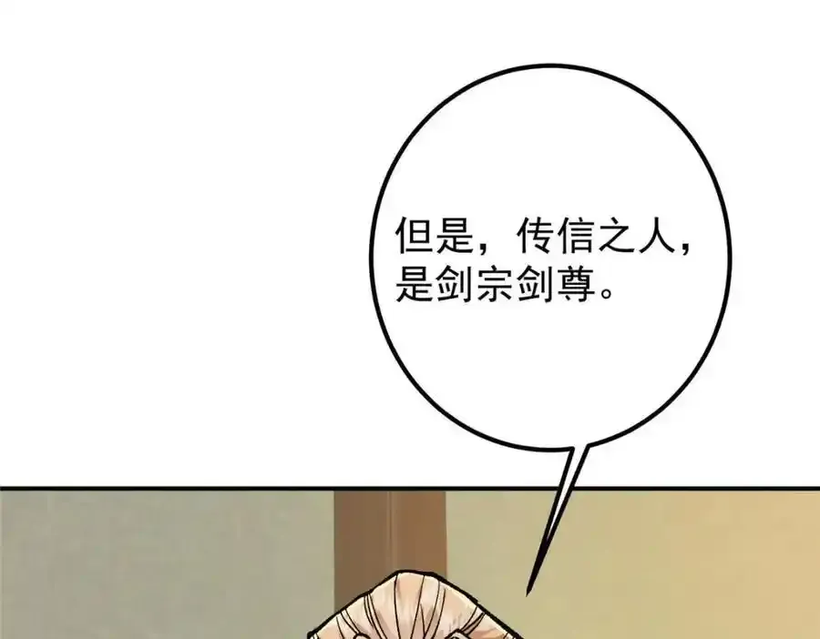 310 是路朝歌杀的人123