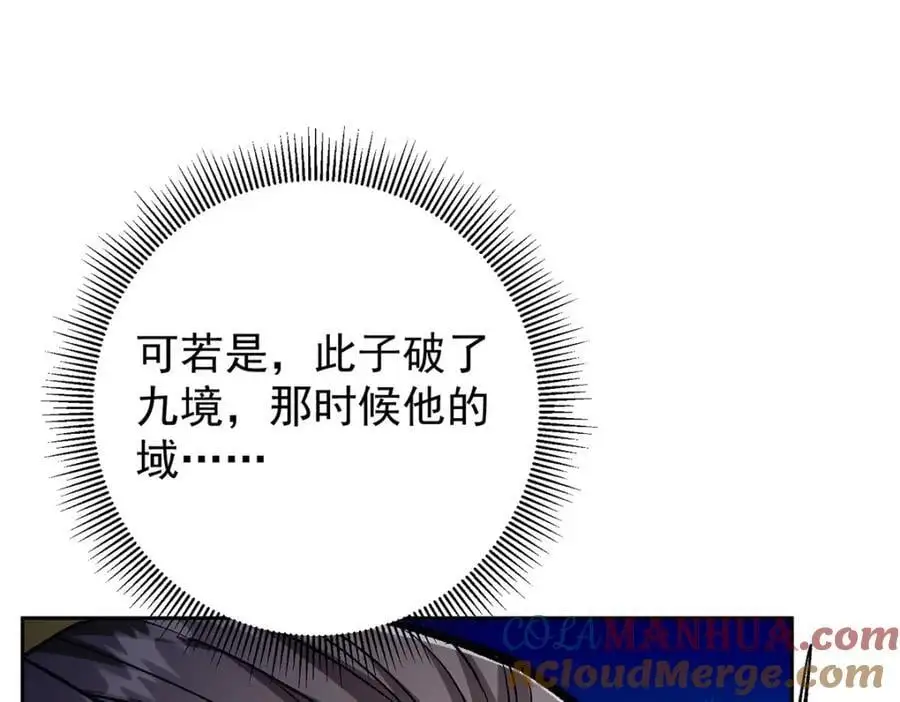 295 居然真有双剑域？24