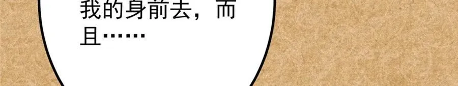 312 这就是当世第一剑35