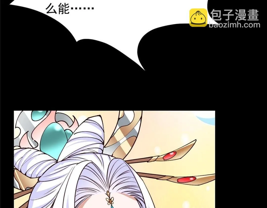 259 睡在一起了！！30