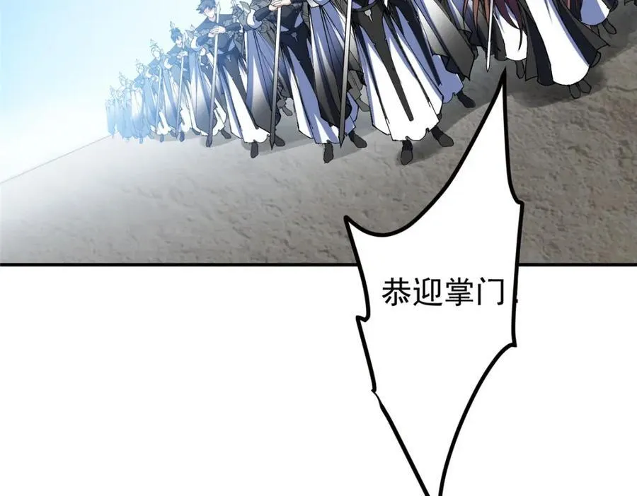 323 剑修风骨127