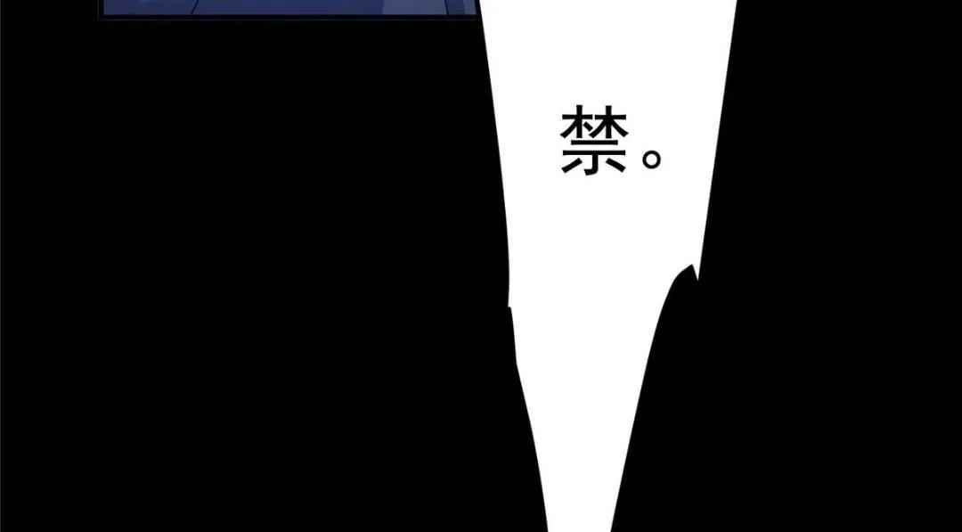 237 以彼之道还施彼身94