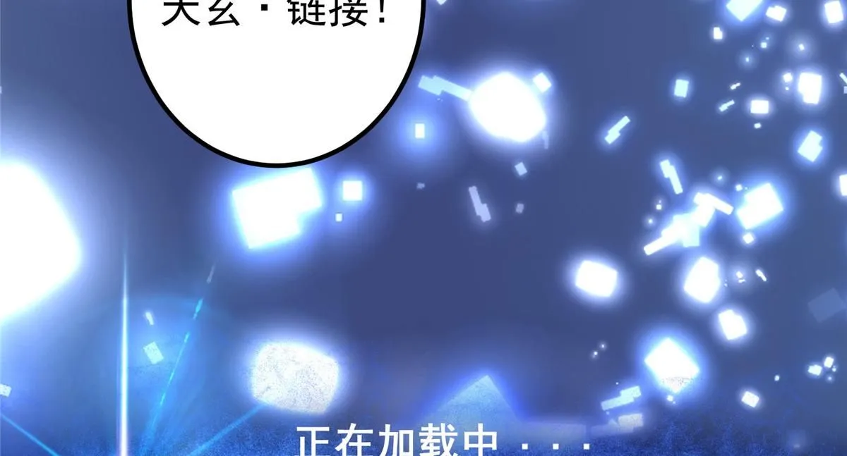 235 原来精血竟然是我！35