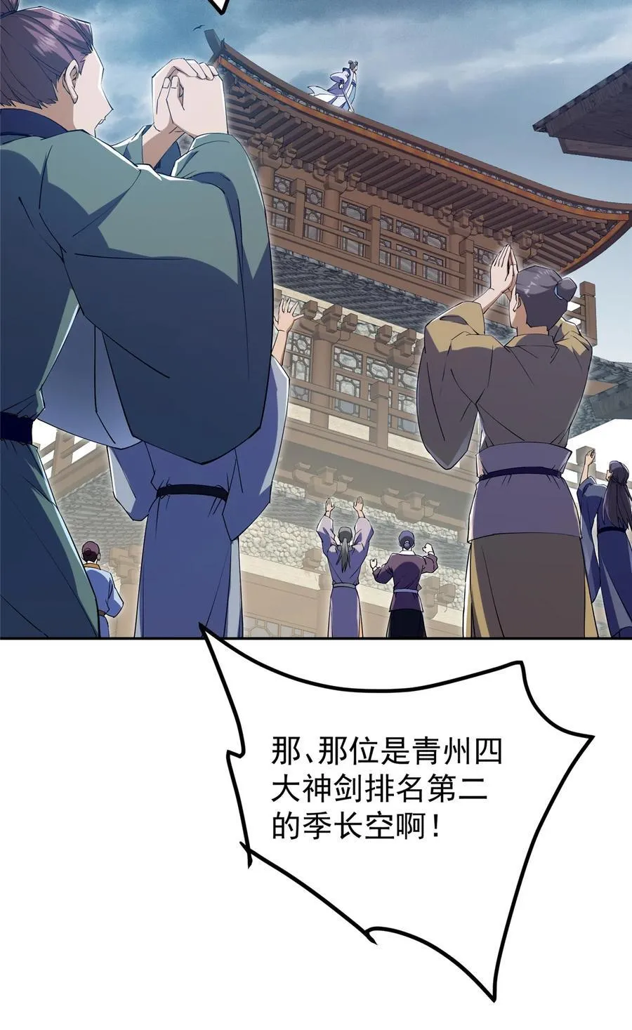 355 我曾见过那一剑的恐怖14