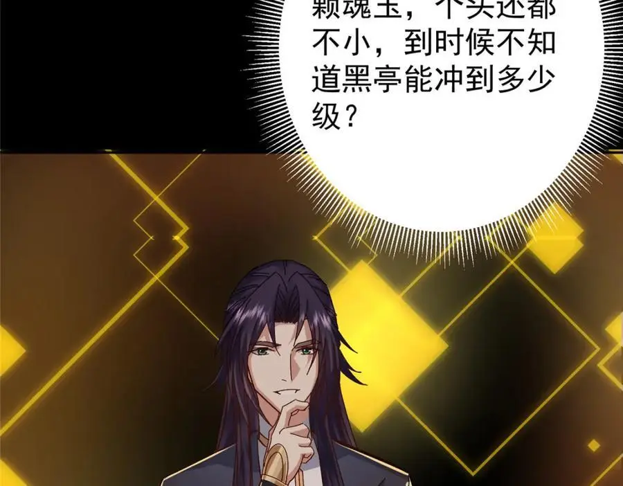 273 当即就要赋诗一首33
