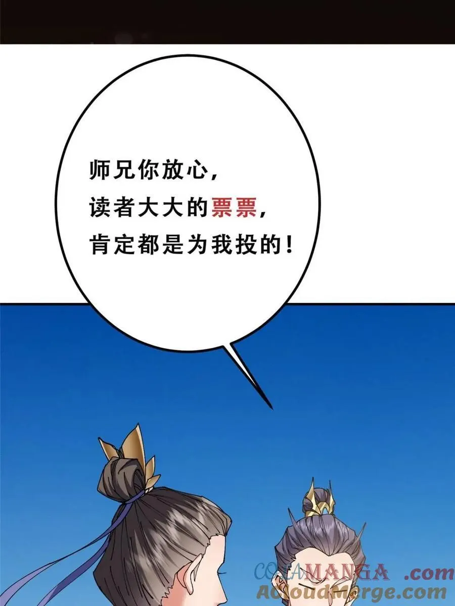 325 万年难遇的天才69