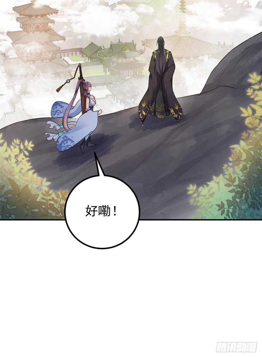 068 这按摩怎么不顶用19