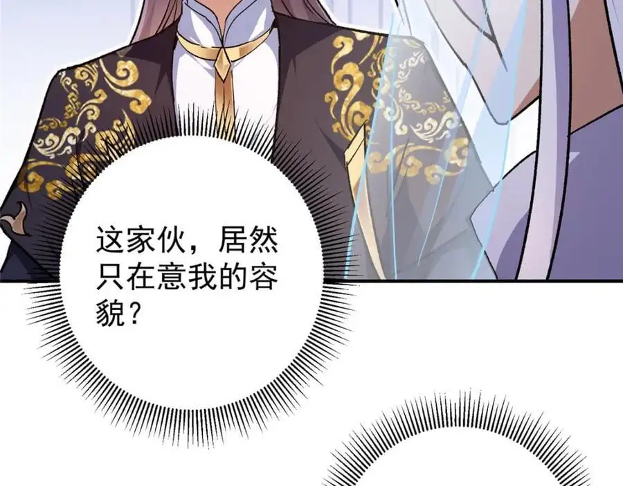 270 迟早得白蹭一波！10