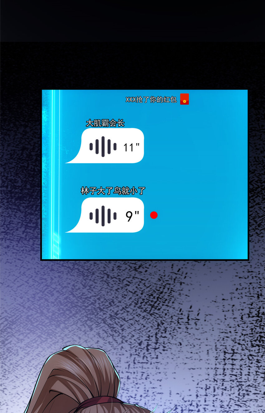 113 开局无怪？！48