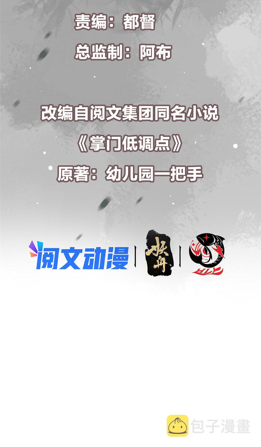 120 一眼致命2