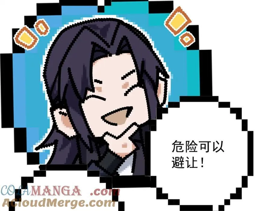 315 诸位可有想我？24