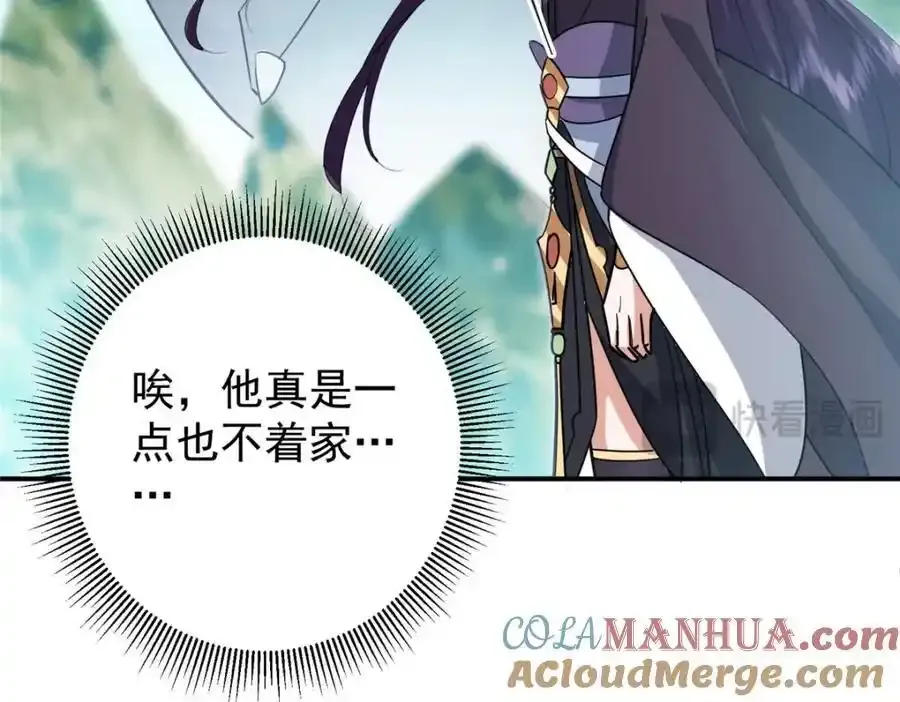 309 她到底像谁呢？104