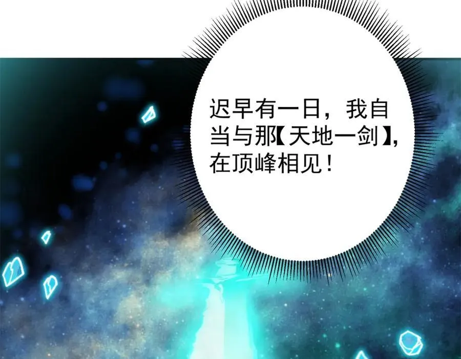 313 迟早在顶峰相见29